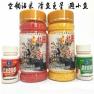 天冷用胶粘米钓鱼技巧