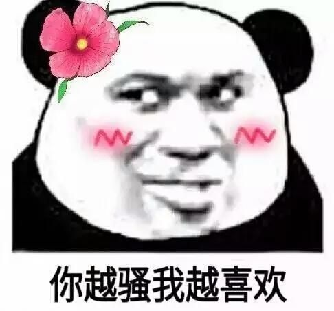 老板鱼的骚线怎么去除