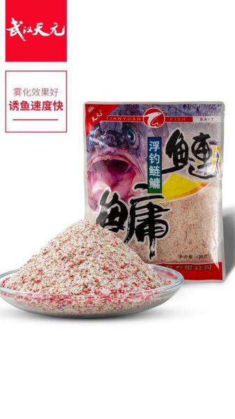 夏天鲢鳙钓什么饵