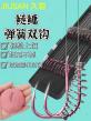 鲢鳙钓组的弹簧怎么搞