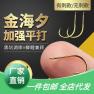 你们都用什么牌子鱼钩