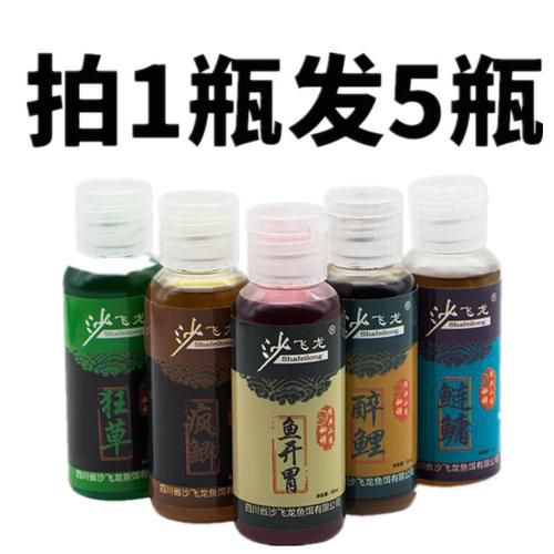 冬天钓鱼使用什么小药