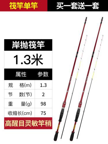 筏竿能抛多少米