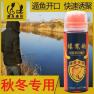 冬季钓鱼怎样使用小药