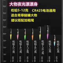 晚上电子夜光漂怎样调
