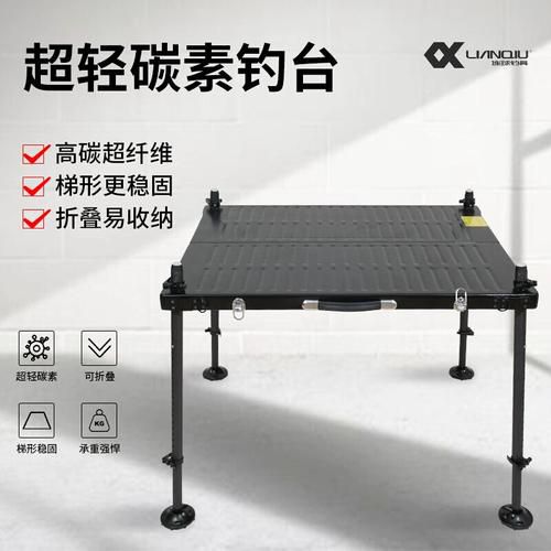 连球的钓台质量如何