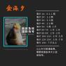 六号线能钓多大的鱼