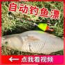 我看别人帮钓鱼钩视频