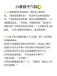 钓鱼钩到鱼肚子的笑话
