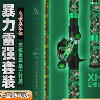 雷强竿可以抛远吗