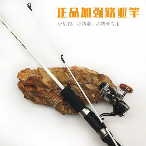 岸抛筏竿什么牌子好