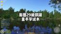 手竿活水钓鱼技巧