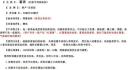 如何使用小药钓鱼夏季