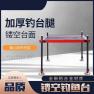 铝合金钓台质量好吗