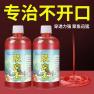 钓鱼窝子用加小药吗