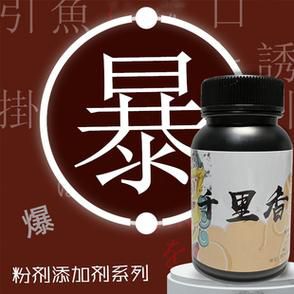 天气比较冷钓鱼的小药