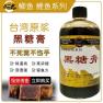 钓鱼黑糖小药可以放多久