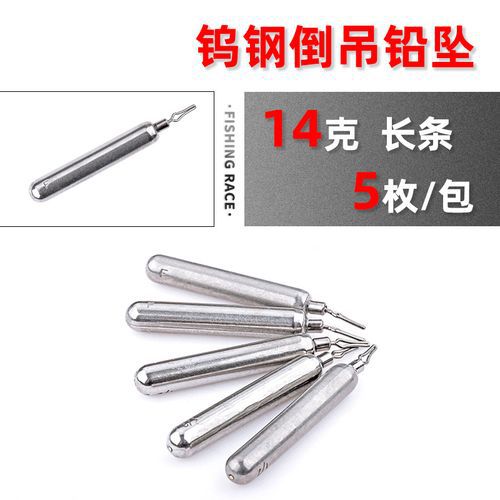 不用铅皮鱼钩会沉底么