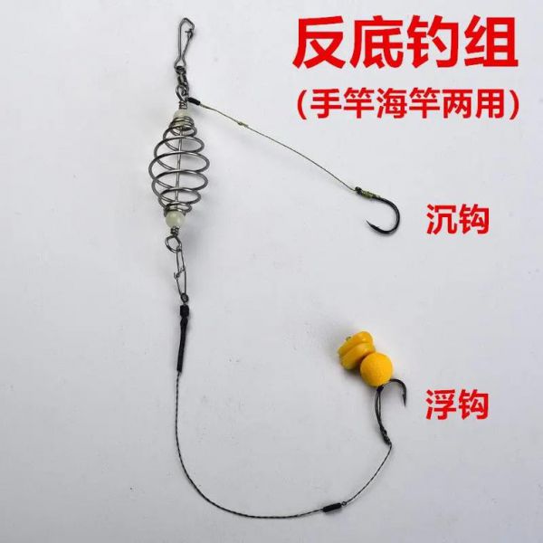 乎海两用竿钓组怎样拴