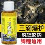 丁香小药钓鱼的作用
