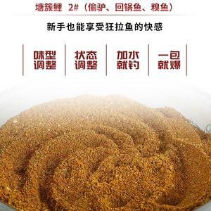 小黄面不加小药钓鱼
