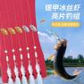 鱼钩挂虾子哪种好图解