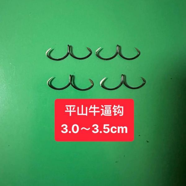 甲鱼钩和甲鱼针哪个好