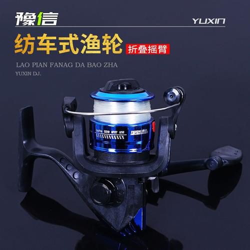 手海两用竿用什么鱼轮