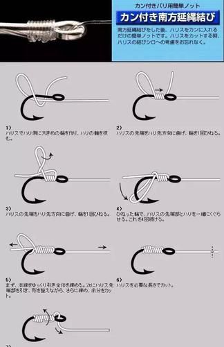 鱼钩绑好了怎么绑线组