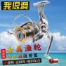 2000鱼轮能上多少线