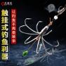 拉磨走弯路钓鱼看鱼钩