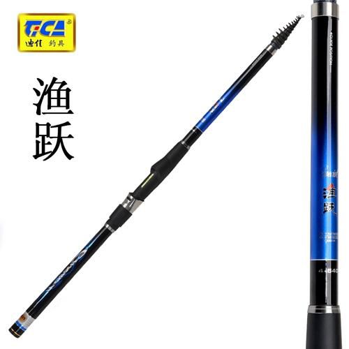 迪佳手海两用竿怎么样