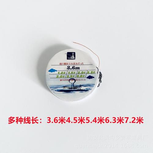 浮漂与鱼钩距离多少米