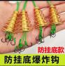 自制爆炸鱼钩不用弹簧