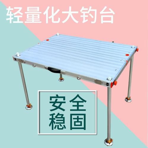 钓台使用性大吗