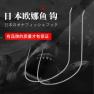 天津欧娜鱼钩还生产吗