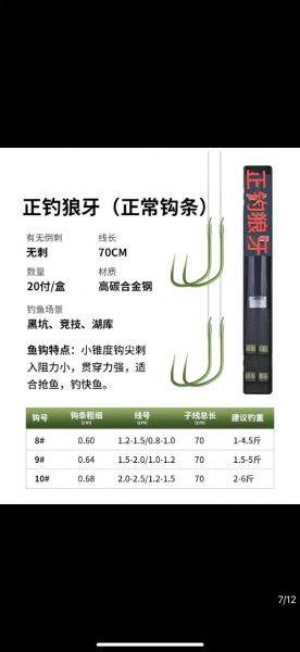 大河垂钓使啥式鱼钩好