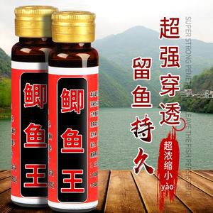 钓鱼神经类小药有哪些