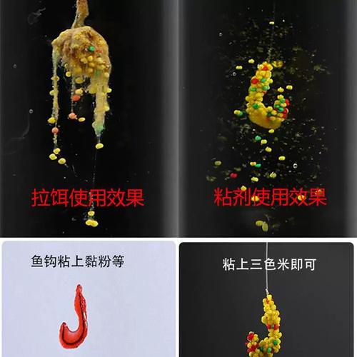 沾小米钓鱼技巧