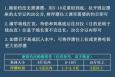 钓鱼各种技巧视频教学