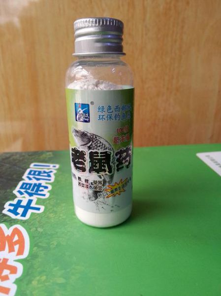 钓鱼老鼠小药是什么