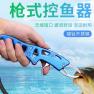 鱼在鱼钩上怎么去拿鱼