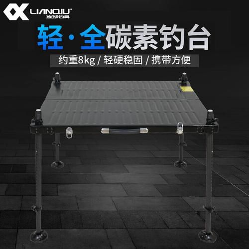 连球钓台有假货吗