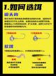 带铅的鱼钩要不要加铅