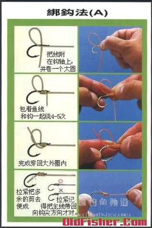 怎样防止鱼钩缠在一起