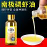 钓鱼 虾粉 忌 小药