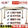 靓康三刹钓台怎么样