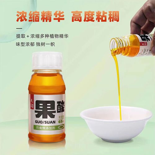 钓鱼用小药可以吃吗