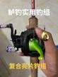 亮片晚上钓鱼技巧
