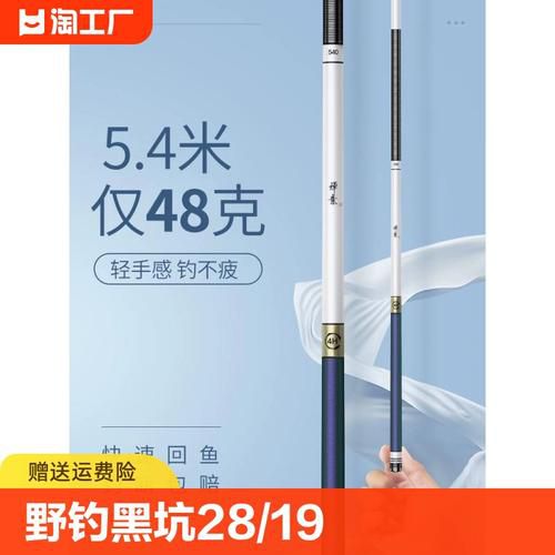 绵阳市化氏渔具:专注渔具打造,体验钓鱼乐趣的优选之地